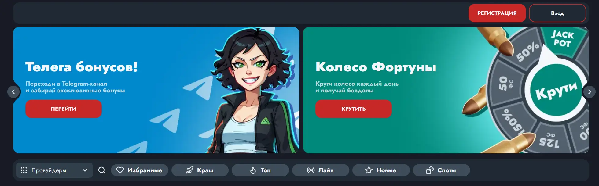 Казино Kometa